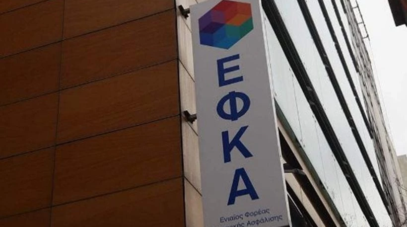 ΕΦΚΑ: Πώς θα γίνει η εκκαθάριση των ασφαλιστικών εισφορών μη μισθωτών